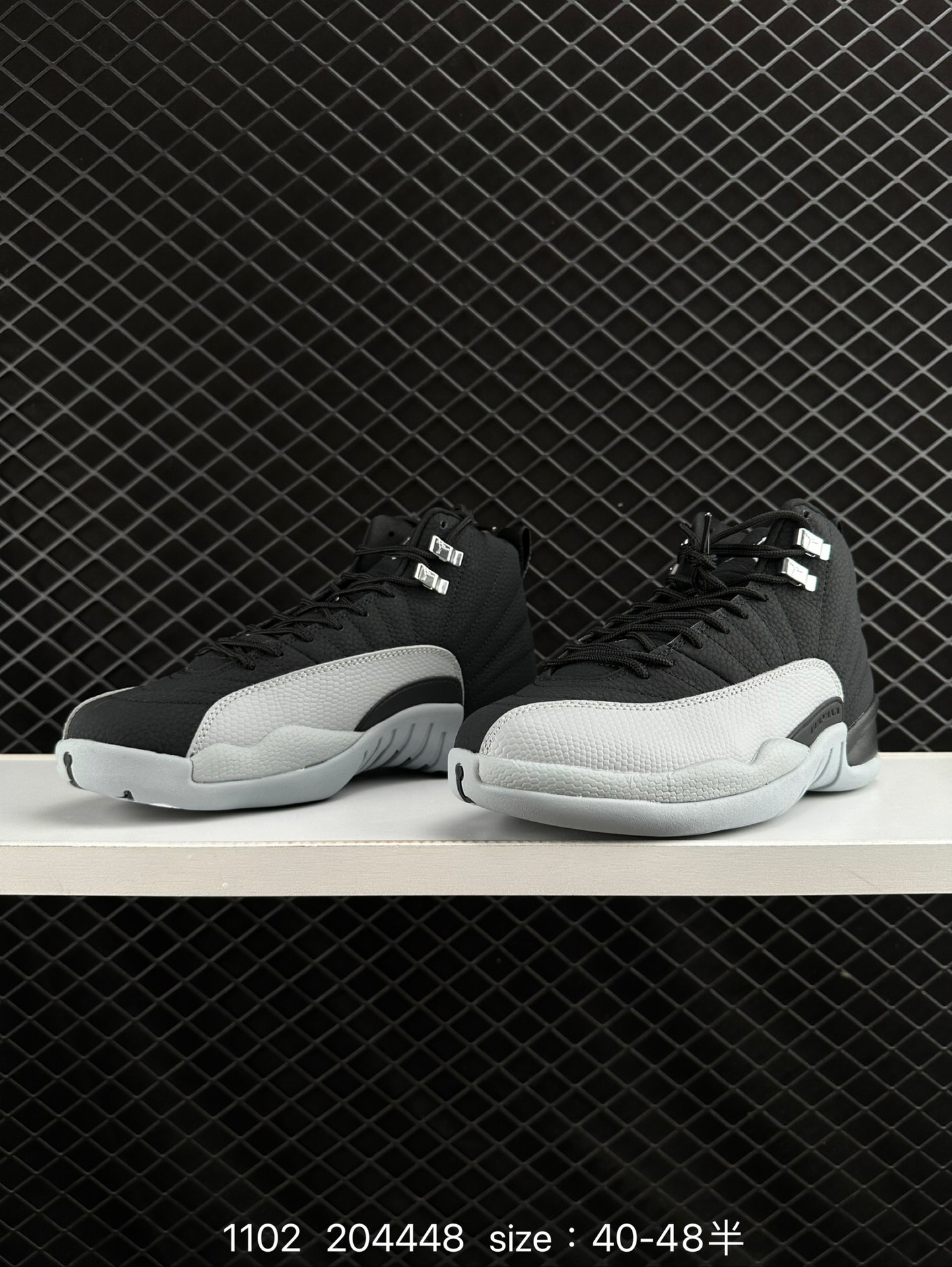 Nike Air Jordan 12 Retro